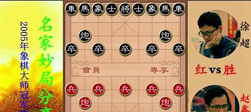 高手对弈，棋艺大展（以张强讲棋为例，揭秘高手的杀招）