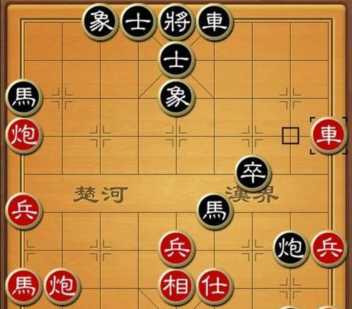 象棋实战指南（掌握实战技巧，提升棋艺水平）