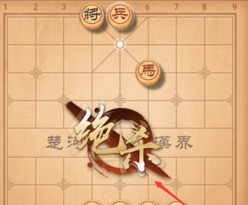 象棋绝杀技巧（掌握杀法，臻于高手）