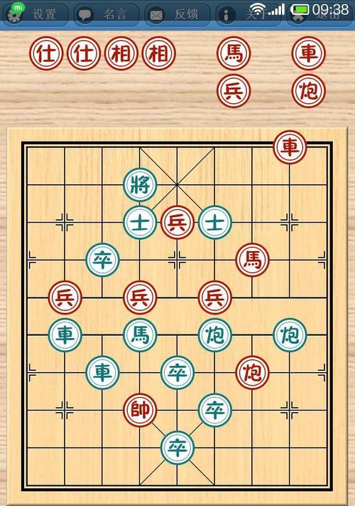提升象棋水平，化解布局小错误（精进象棋技巧，优化布局策略）