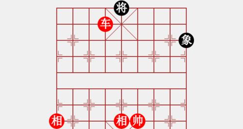 徐教头三子归边技巧（象棋开局必备，轻松攻守）