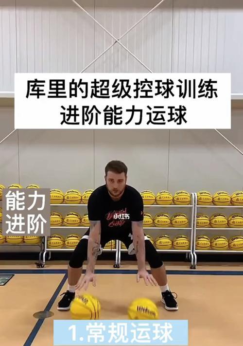 篮球四号位的技巧剖析（掌握技巧，成为篮球四号位的佼佼者）