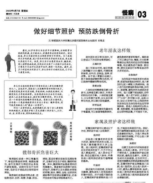 掌握古普残棋技巧（从基础到高级，轻松入门）