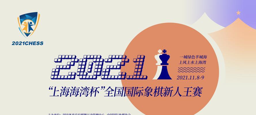 国际象棋开局杀王技巧（掌握攻守兼备的方法，提高胜率）