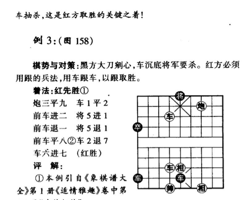 深度解析对象棋技巧（从理解到实战，带你成为对象棋高手！）