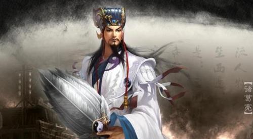 诸葛亮象棋智慧（博弈人生，胜者为王）