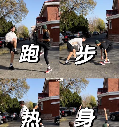 如何提升250米跑步转弯技巧（掌握转弯技巧，秒杀全场！）
