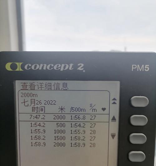 掌握1000米呼吸技巧，提高配速（挑战自我极限，提升游泳水平）