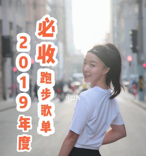 室内800米跑步技巧女生练习（15个段落详解，让你的室内800米跑步更加出色）