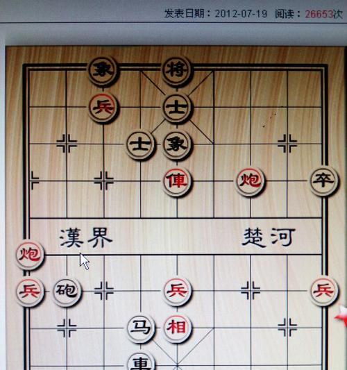 象棋开局技巧二十八讲（提高象棋开局实力，轻松占据先手优势）