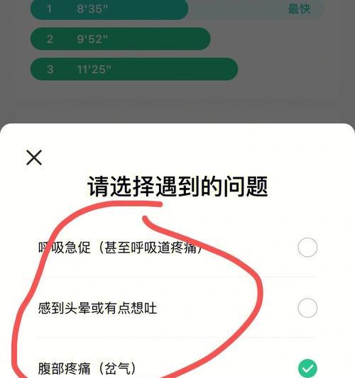 科学呼吸，助你800米跑（技巧详解，舌头顶上鄂为王）