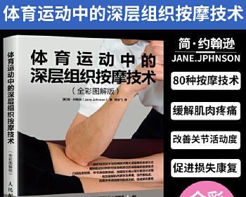 象棋摊主的必杀技（教你如何击败对手）