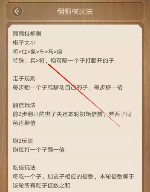 兵胜单（掌握下兵先手与逼近单将必胜）