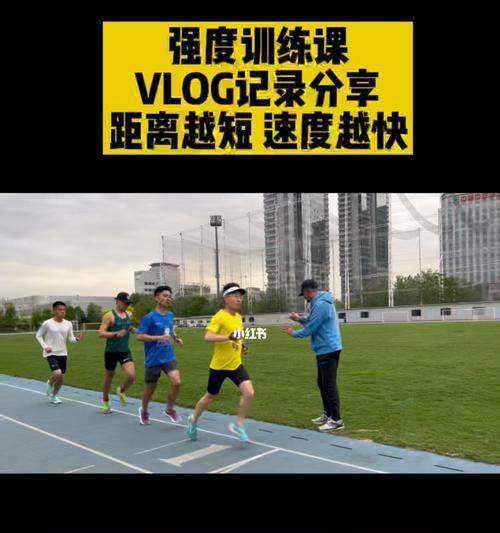 如何提高8年级体考1000米跑步成绩（以科学方法训练，轻松突破考试要求）