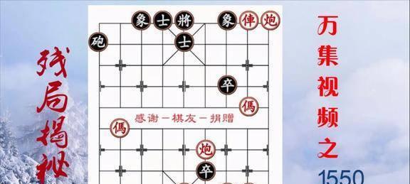红方象棋技巧（打造高超棋艺）