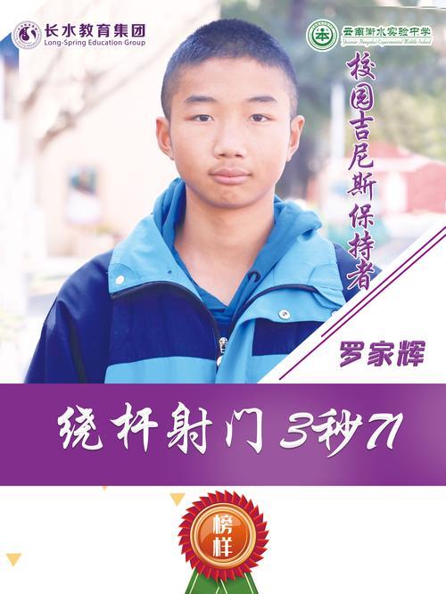 足球绕杆技巧（轻松掌握绕杆技巧，提升足球技巧水平）