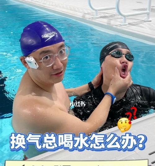 自由泳换气技巧——鼻子呼气（提高游泳效率）