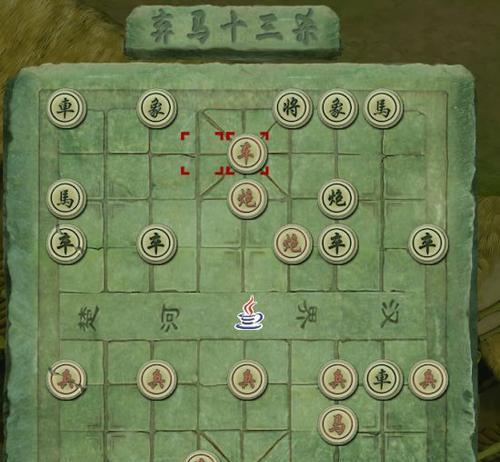 象棋实战技巧（以弃马十三招为例）