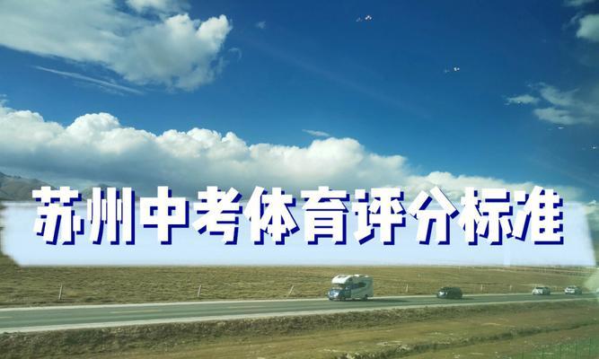 初三800米跑步的技巧与方法（科学训练）