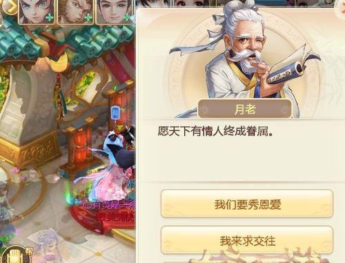 《大话西游手游》小猪快跑攻略技巧大全（轻松get高分）