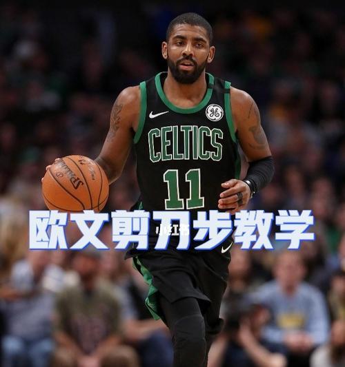 炫酷无比（用“变幻莫测”征服对手）