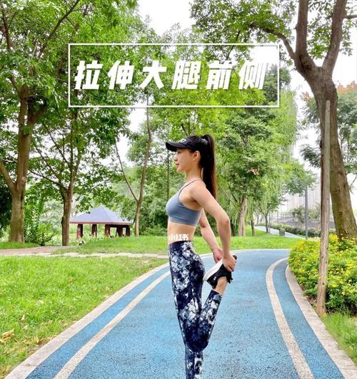 以体重减肥跑步，正确方法与技巧（让跑步成为减肥的得力武器）