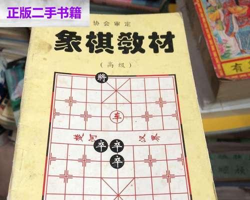 象棋必杀技巧（以实战案例分析象棋杀法）