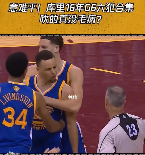 揭秘库里的三分秘籍（从脚部发力到跳跃配合）
