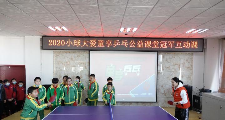 探秘传媒大学乒乓球技巧（以“拍法”为的高水平技术指南）