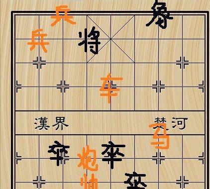 象棋技巧在麻将中的应用（掌握象棋技巧）