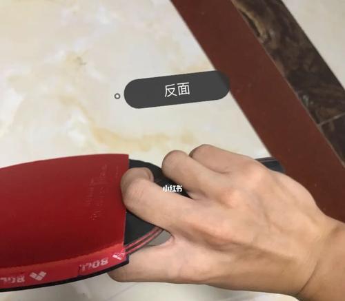 以乒乓球握拍为训练基础的技巧和方法（掌握握拍技巧）