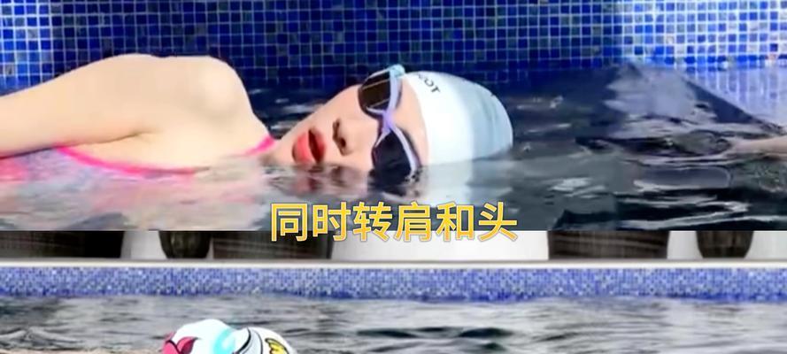自由泳换气技巧剖析（探讨侧面和后面换气的优劣）