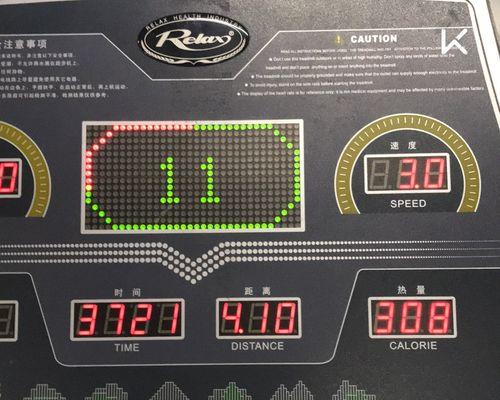 如何在180斤的跑步机上进行有效的慢跑（掌握正确的慢跑技巧）