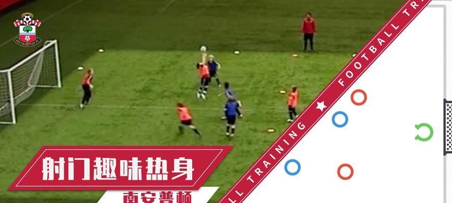 如何提高足球无球跑动技巧（教练什么时候教才最合适）