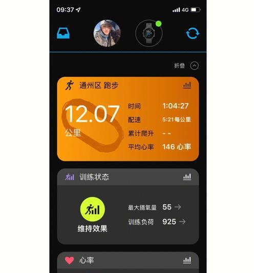 9000米长跑的训练技巧（坚持训练）
