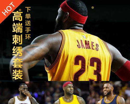 詹姆斯带领骑士团征战技巧（深入分析詹姆斯和骑士团的战术策略）