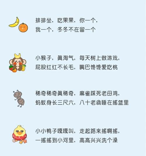 8个月宝宝跑步技巧全攻略（教你如何培养宝宝跑步兴趣）