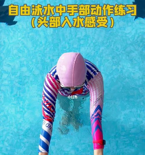 自由泳水下换气时气息很重，为什么（深入探讨自由泳水下换气时气息很重的原因和应对方法）