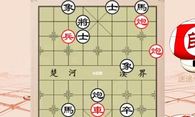象棋弃马套路技巧（掌握象棋弃马的高级技巧）