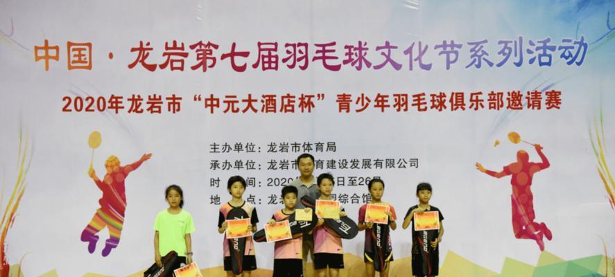 提高羽毛球技巧，龙岩训练攻略一览（15个段落带你掌握训练技巧）