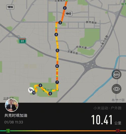 以4分30秒配速跑步的技巧（提高配速）