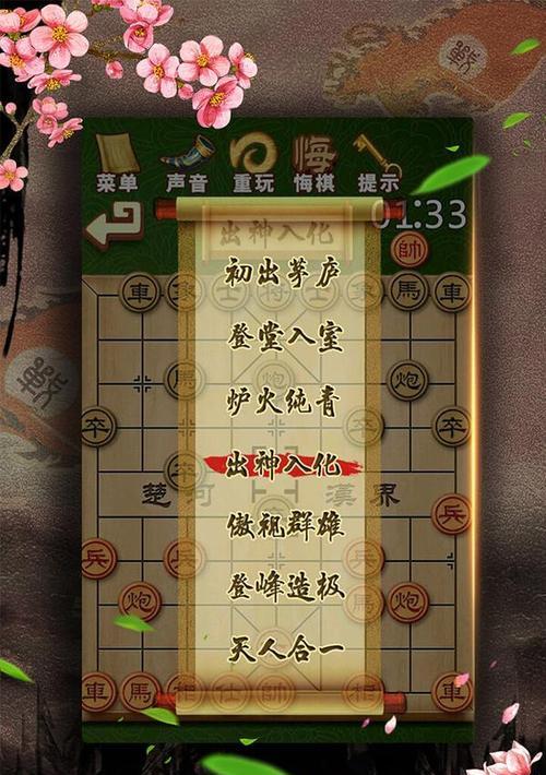 国际象棋新技巧（以后象杀王不怕输）