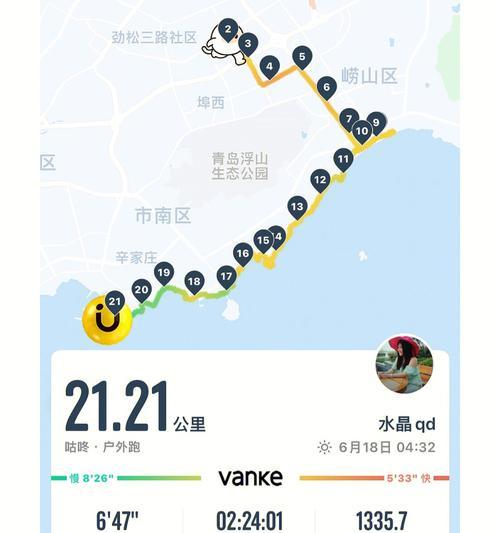 半马让你轻松跑起来（以半马跑步的技巧与方法）