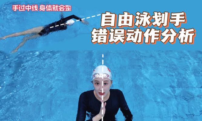 自由泳换气嘴巴还是鼻子更好（比较嘴巴和鼻子换气的优缺点）