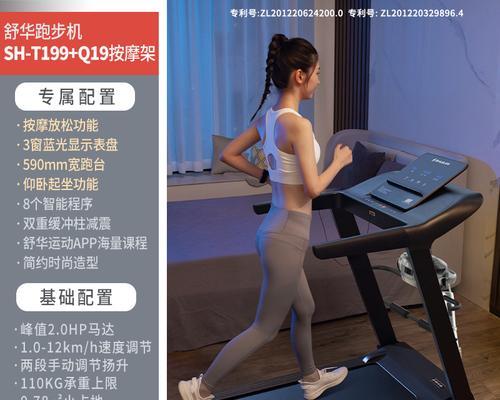 如何以800米跑步42秒（挑战自己）