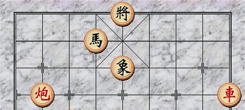 象棋绝杀技巧（以雷公炮为例）