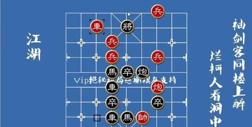 象棋顺炮技巧（抛卒引马灵活变化）
