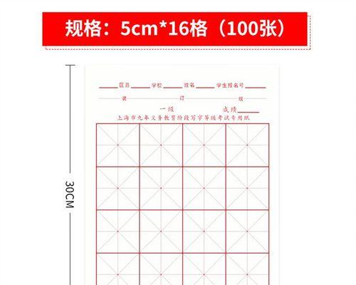 如何提升八百米跑步的效率（科学训练）