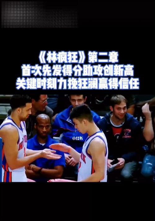 篮球全场实战过人技巧（掌握这些技巧）