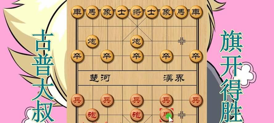 象棋弃马变通技巧（精通象棋必备的技巧口诀）